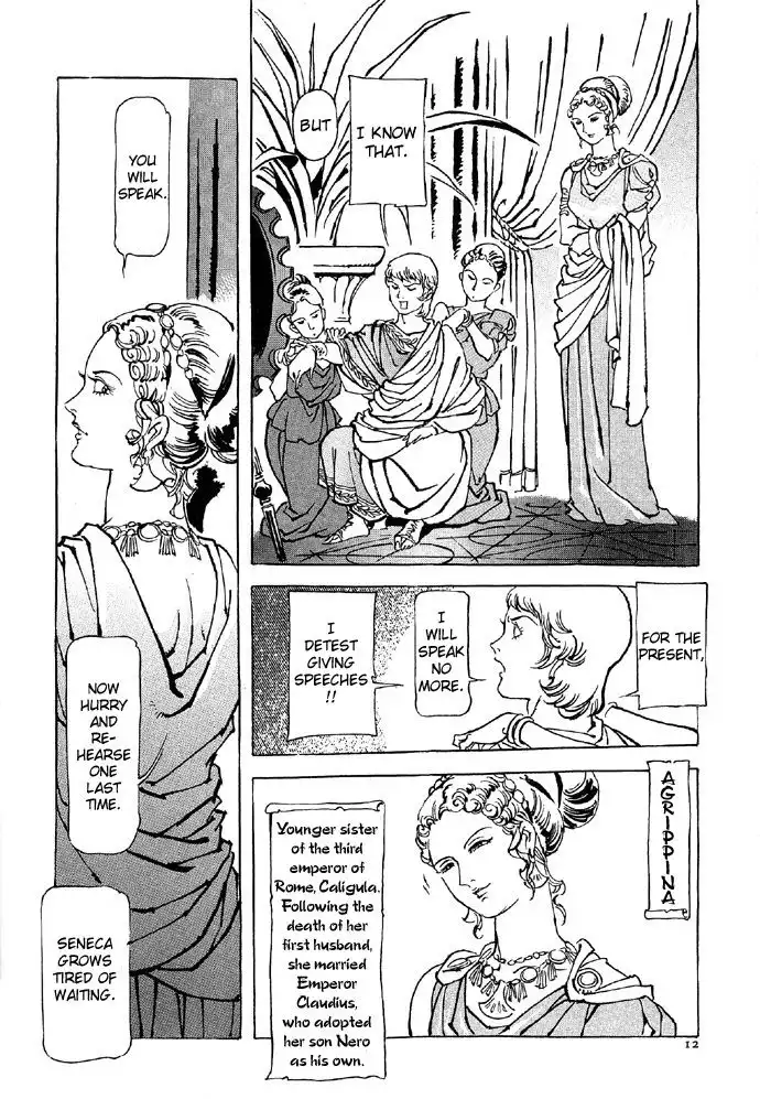 Waga Na wa Nero Chapter 1 19